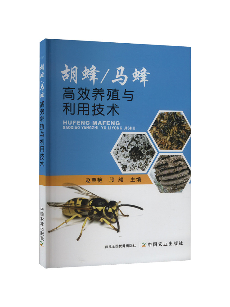 Book-Winshare High Efficiency  - Agriculture Farming New Technology review and price