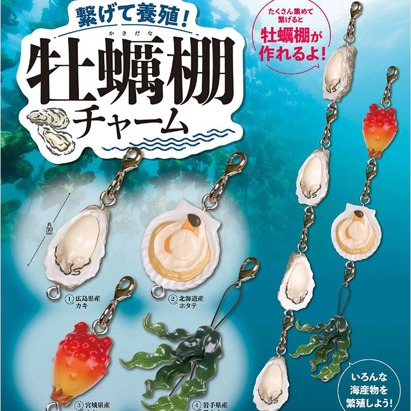 Tarlin Japan Gashapon Figure A - Farming Japan review and price