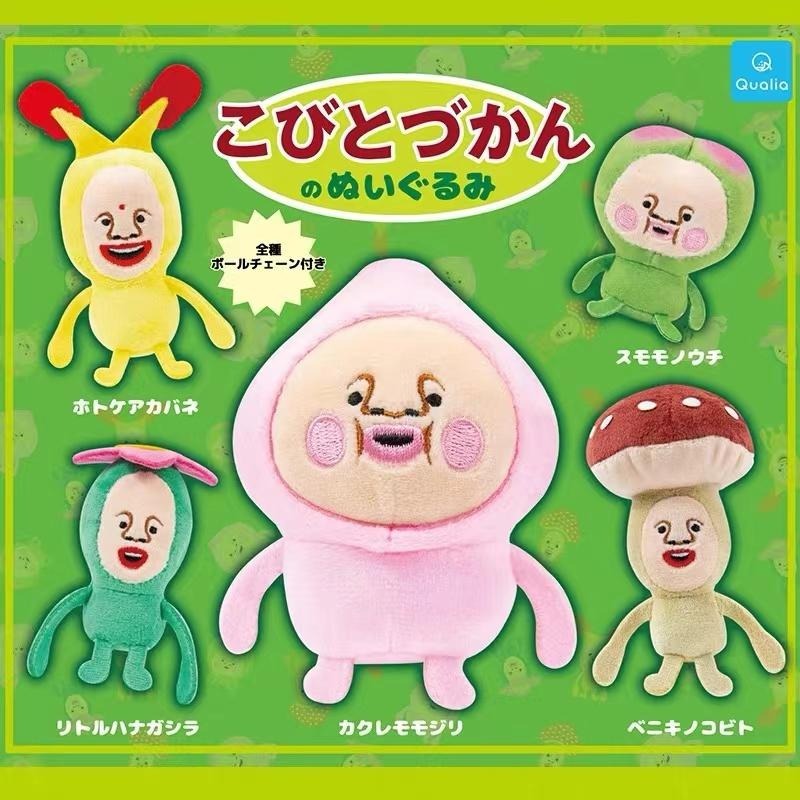Fairy Farm Gashapon Toys Kobit - Farming Japan review and price