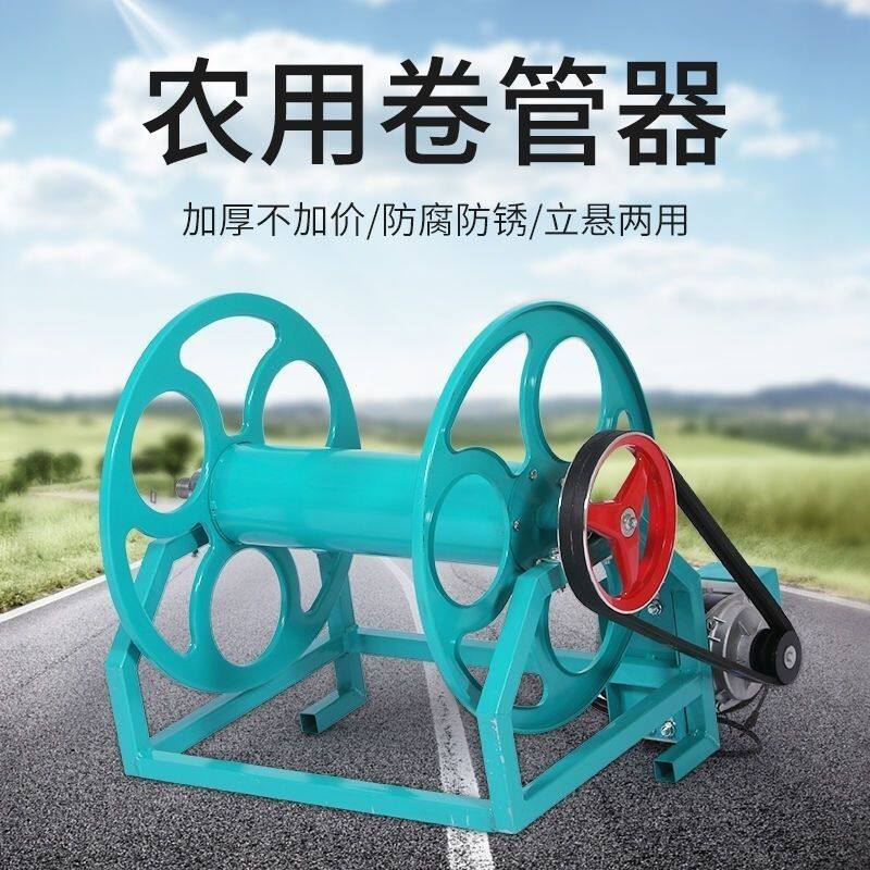 Multifunctional Farm Hose  Rem - Farming Pipe For Agriculture review and price