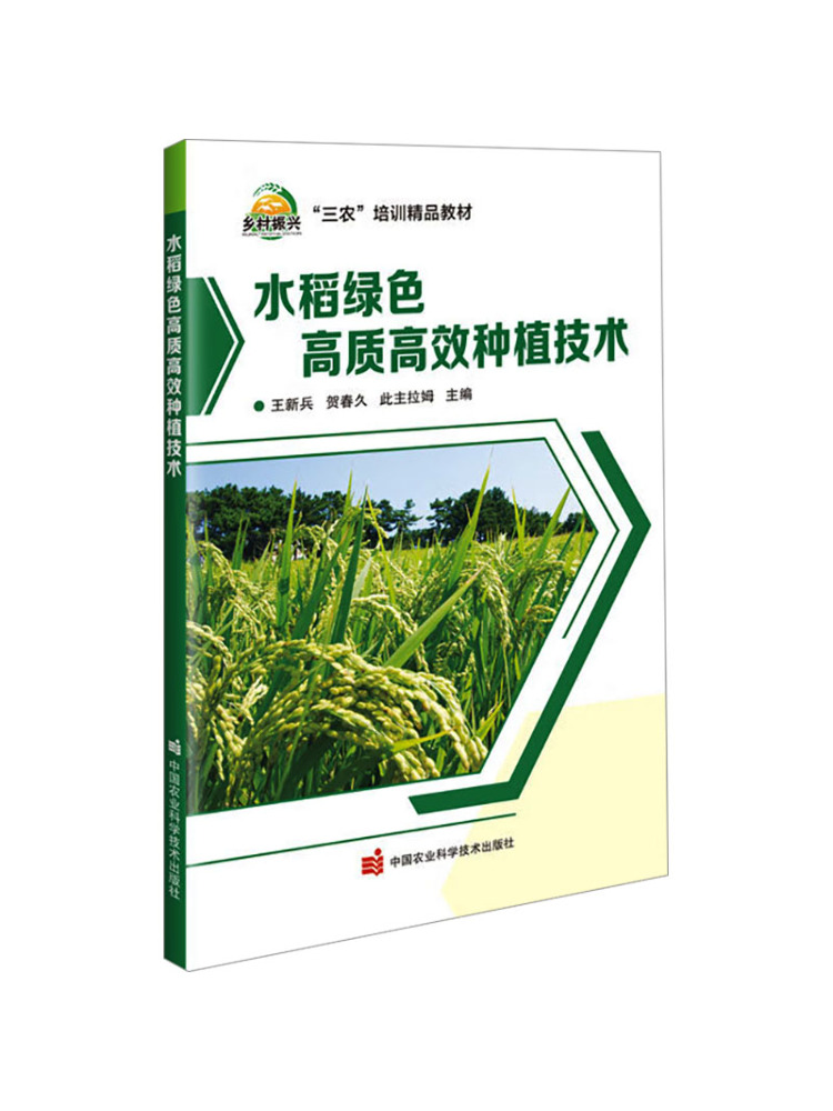 Book-Winshare High Quality and - Agriculture Farming New Technology review and price