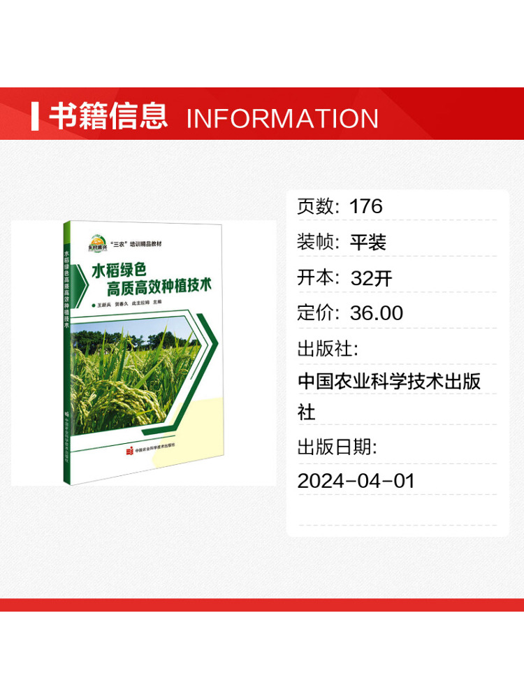 Book-Winshare High Quality and - Agriculture Farming New Technology review and price