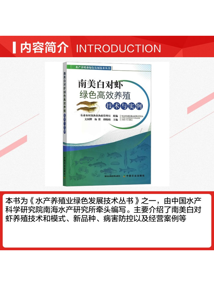 Book-Winshare High Efficiency  - Agriculture Farming New Technology review and price