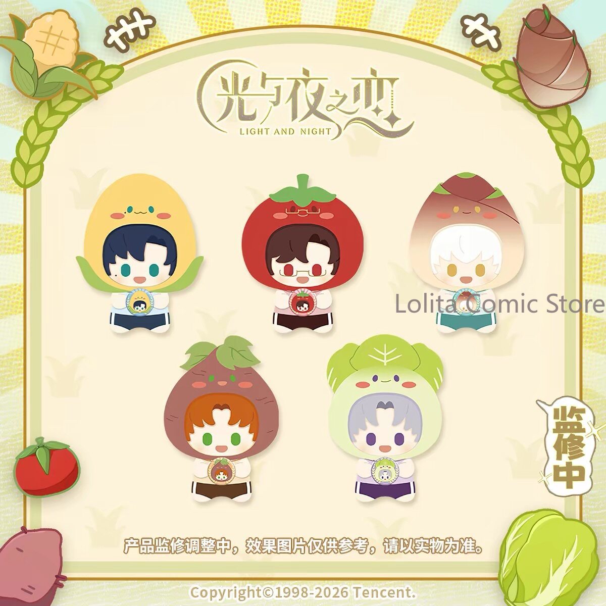 Light and Night Spring Farm Ha - Farming Japan review and price
