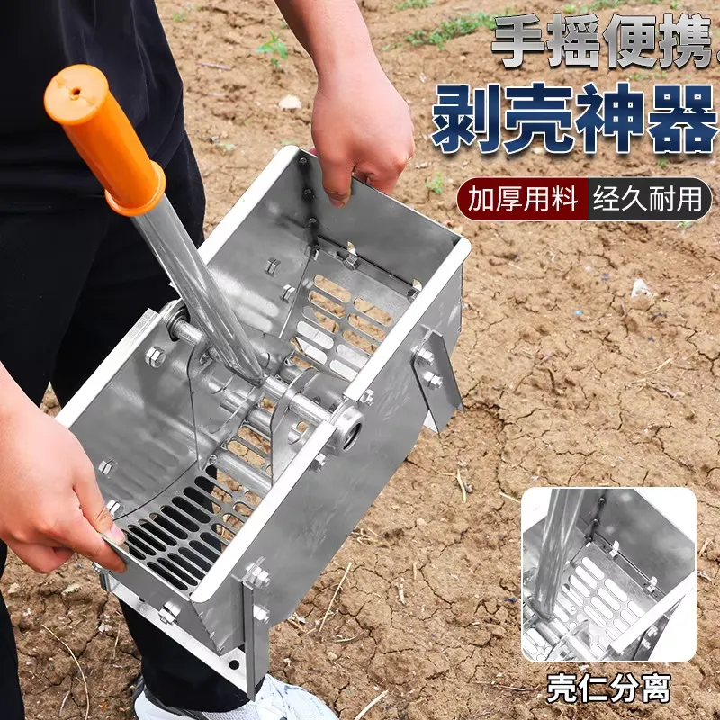 Manual Peanut Sheller Hand Cra - Agriculture Farming Process review and price