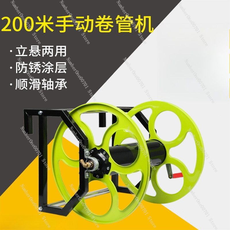 Electric Hose Reel Winder, Hig - Farming Pipe For Agriculture review and price