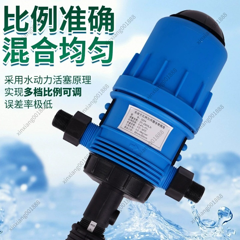 For Automatic Dosing Pump Farm - Agriculture Farming And Livestock review and price