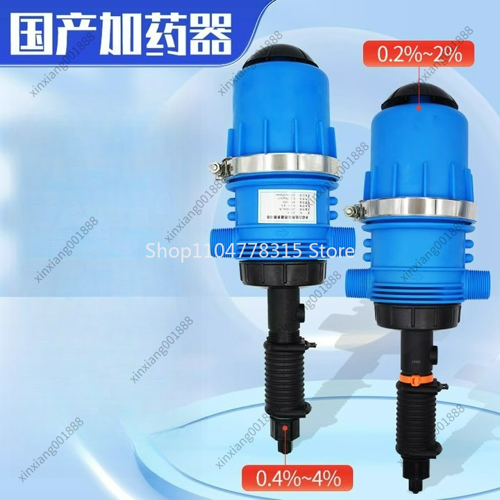 For Automatic Dosing Pump Farm - Agriculture Farming And Livestock review and price